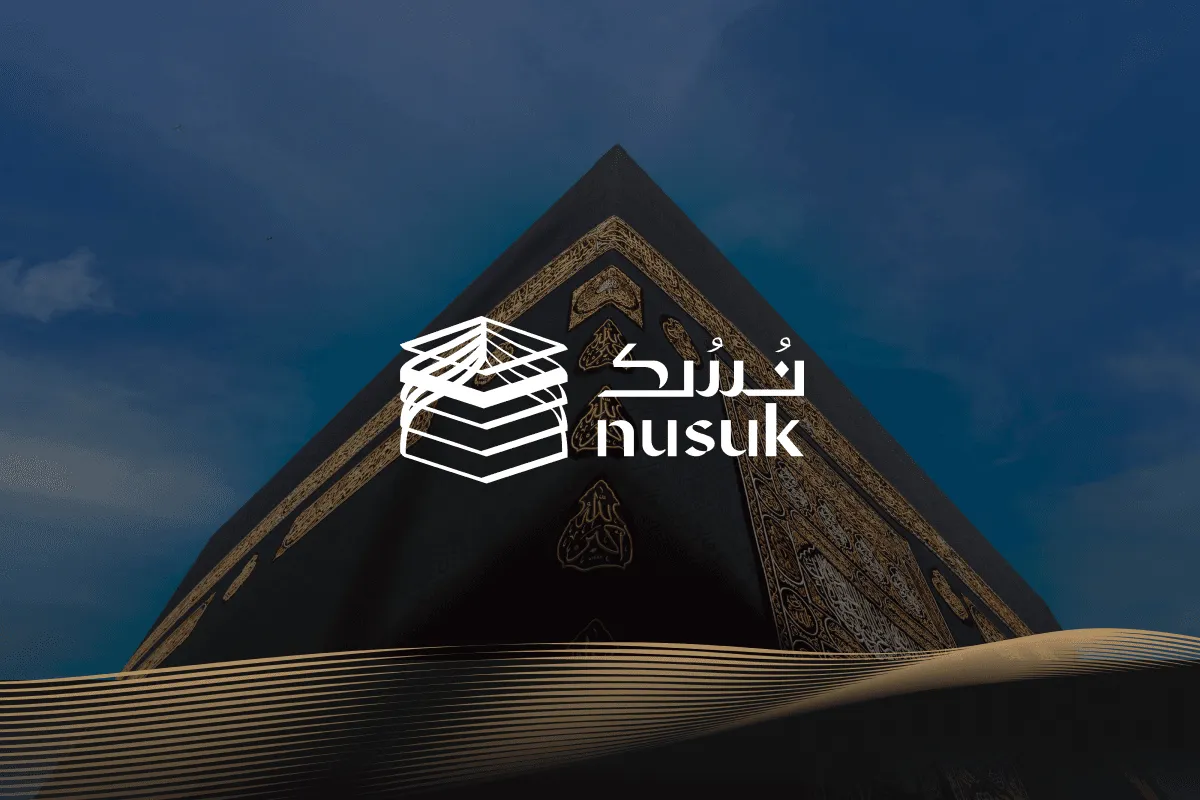 تطبيق نُسُك: كيفية حجز تصريح العمرة والروضة الشريفة (دليل 2026)